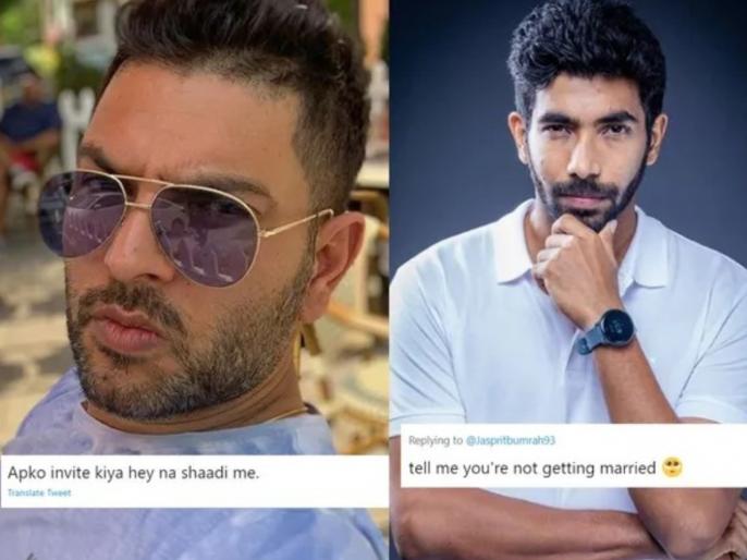 'Paucha marun yah jhadu': Yuvraj Singh hilariously trolls Jasprit Bumrah amid pacer's wedding rumours | 'पौछा मारू या झाडू?'; Jasprit Bumrahच्या लग्नाच्या चर्चांवर युवराज सिंगनं केलं ट्रोल 'Paucha marun yah jhadu': Yuvraj Singh hilariously trolls Jasprit Bumrah amid pacer's wedding rumours | 'पौछा मारू या झाडू?'; Jasprit Bumrahच्या लग्नाच्या चर्चांवर युवराज सिंगनं केलं ट्रोल
