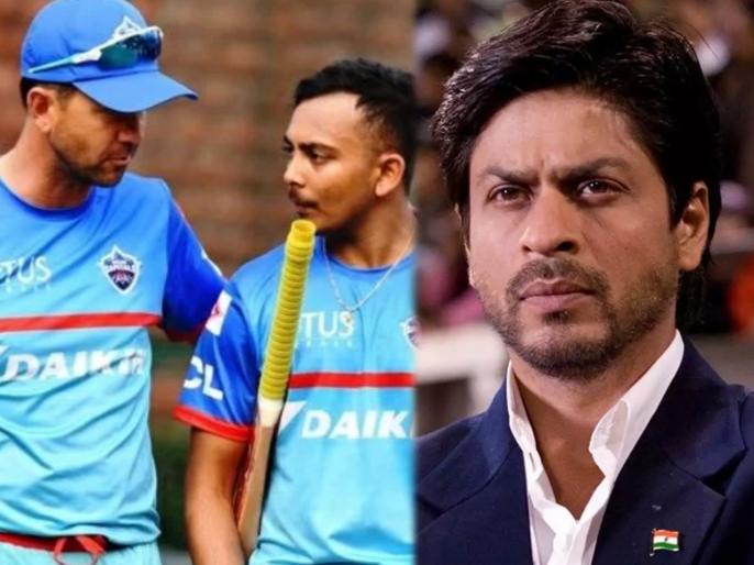 IPL 2021: Ricky Ponting’s motivational talks should be played with ‘Chak De’ in the background: Prithvi Shaw | IPL 2021 : रिकी पाँटिंग बोलतात तेव्हा Backgroundला 'चक दे'चं गाणं वाजवायला हवं; पृथ्वी शॉचं विधान, Video IPL 2021: Ricky Ponting’s motivational talks should be played with ‘Chak De’ in the background: Prithvi Shaw | IPL 2021 : रिकी पाँटिंग बोलतात तेव्हा Backgroundला 'चक दे'चं गाणं वाजवायला हवं; पृथ्वी शॉचं विधान, Video