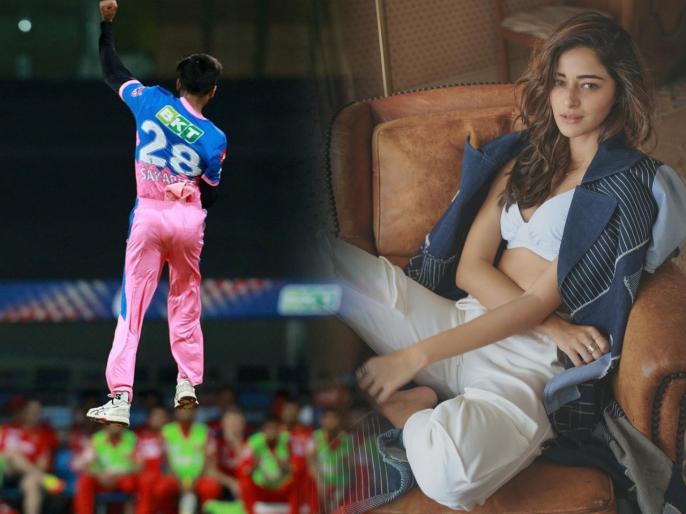 IPL 2021 : Rajasthan Royals Akash singh wants live ambani life & chetan sakariya wants to take ananya panday on date, Video | IPL 2021: अनन्या पांडेसह डेटवर जायचंय राजस्थान रॉयल्सच्या युवा खेळाडूला; एकाला जगायचीय अंबानीची लाईफ, Video IPL 2021 : Rajasthan Royals Akash singh wants live ambani life & chetan sakariya wants to take ananya panday on date, Video | IPL 2021: अनन्या पांडेसह डेटवर जायचंय राजस्थान रॉयल्सच्या युवा खेळाडूला; एकाला जगायचीय अंबानीची लाईफ, Video