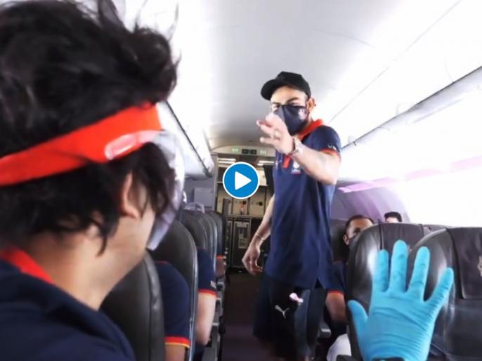 IPL 2021: WATCH - "Throw him from the flight," Virat Kohli and Mr Nags' hilarious banter en route to Mumbai | IPL 2021 : विराट कोहलीचा पारा चढला?; म्हणाला, याला कुणीतरी विमानाच्या बाहेर फेका रे! Video IPL 2021: WATCH - "Throw him from the flight," Virat Kohli and Mr Nags' hilarious banter en route to Mumbai | IPL 2021 : विराट कोहलीचा पारा चढला?; म्हणाला, याला कुणीतरी विमानाच्या बाहेर फेका रे! Video