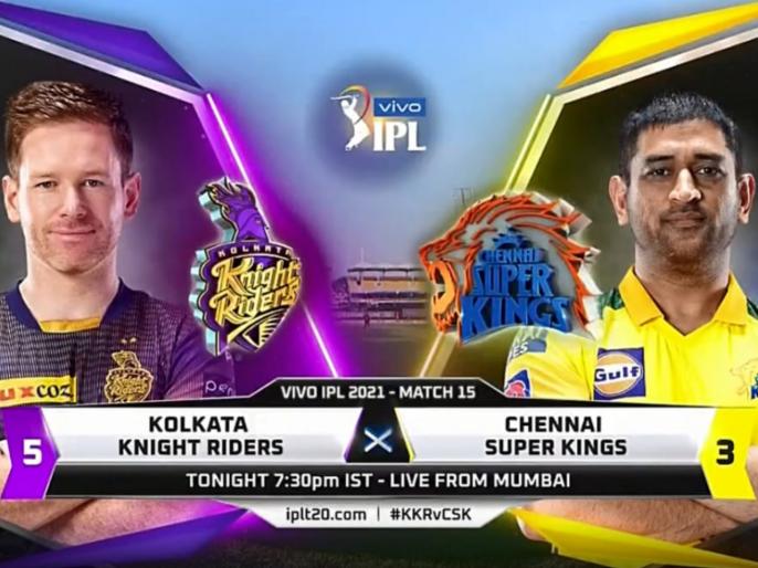 IPL 2021 : CSK vs KKR T20 Live : KKR have won the toss, CSK has rested Dwayne Bravo; Playing XI | IPL 2021, CSK vs KKR T20 Live : कोलकातानं नाणेफेक जिंकली, चेन्नईनं ड्वेन ब्राव्होला विश्रांती दिली; जाणून घ्या Playing XI IPL 2021 : CSK vs KKR T20 Live : KKR have won the toss, CSK has rested Dwayne Bravo; Playing XI | IPL 2021, CSK vs KKR T20 Live : कोलकातानं नाणेफेक जिंकली, चेन्नईनं ड्वेन ब्राव्होला विश्रांती दिली; जाणून घ्या Playing XI