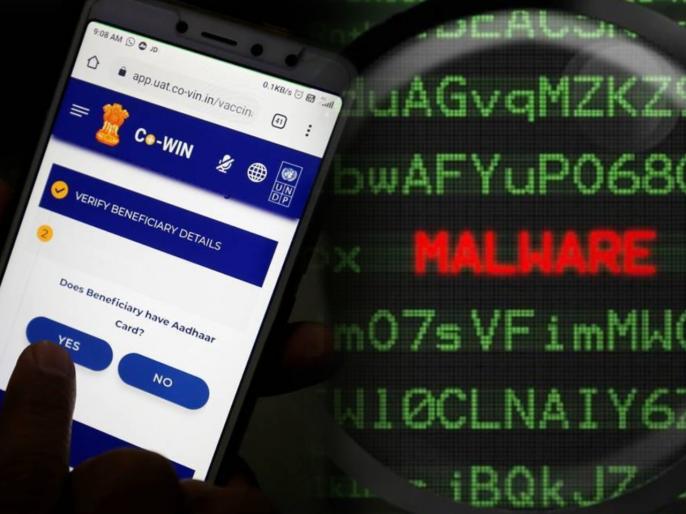 Malware Spreading Rapidly In The Name Of Cowin If Downloaded The Account May Be Empty English Lokmat Com [ 514 x 686 Pixel ]