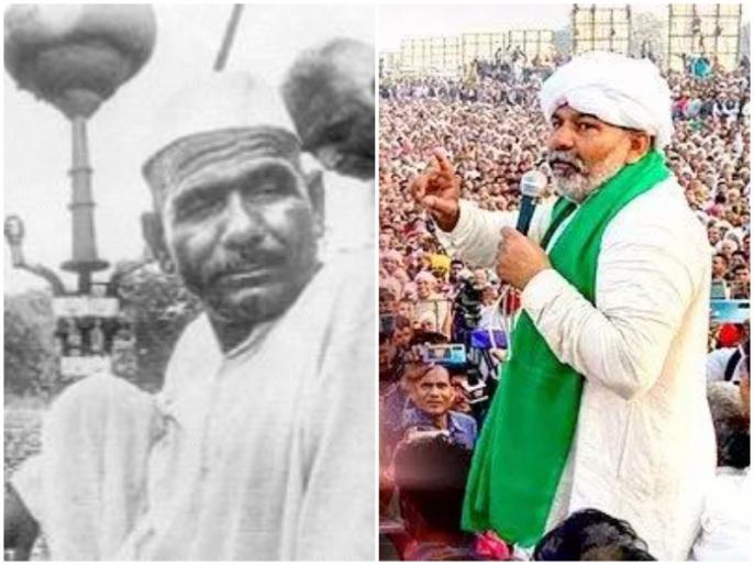 वडिलांप्रमाणे राकेश टिकैत यांनीही केंद्राला झुकविले, ३३ वर्षांनंतर झाली