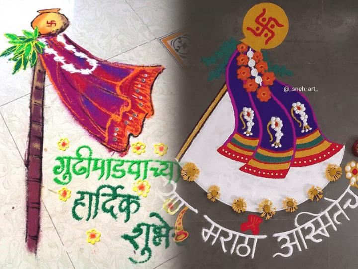Gudi padwa celebration Drawing & painting/How to draw a cute family  celebrating Gudi padwa(new year) - YouTube