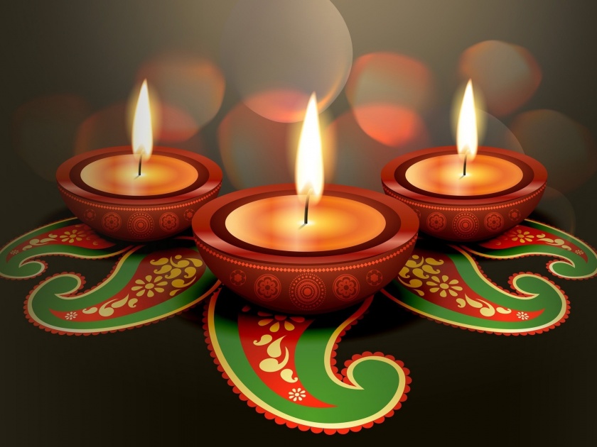 Diwali starts tomorrow; Hell Chaturdashi, Lakshmipujan in one day | उद्यापासून दिवाळीस प्रारंभ; नरक चतुर्दशी, लक्ष्मीपूजन एकाच दिवशी