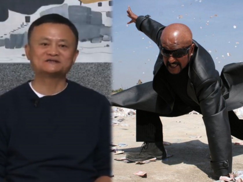 Jack Ma reappearance after several months funny memes shared on social media | देखो ये जिंदा हैं! अनेक महिन्यांनी जगासमोर आलेल्या जॅक मांवर भन्नाट मीम्स!