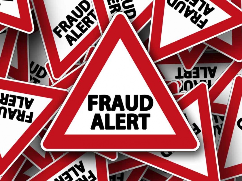Online fraud; Called Smart Phone, Get empty box | आॅनलाईन फसवणूक ; मागवला स्मार्ट फोन, मिळाला खाली डबा