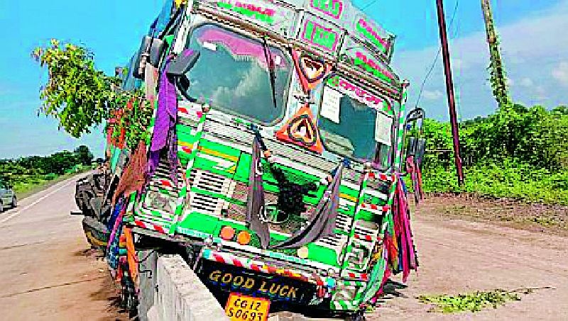 The truck climbed on the road divider, the rice in the vehicle disappeared? | ट्रक रस्ता दुभाजकावर चढला वाहनातील तांदूळ गायब?