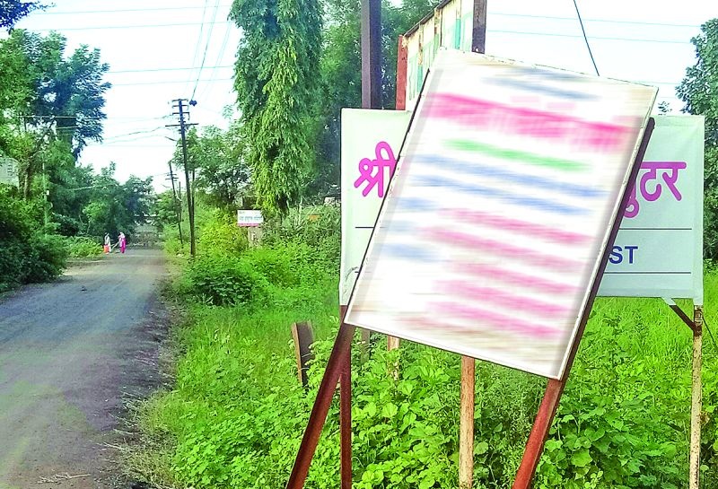 Posters remain in akola city; Neglect of Municipality | लोकप्रतिनिधींचे फलक कायमच; मनपासह भाजप कार्यकर्त्यांचे दुर्लक्ष