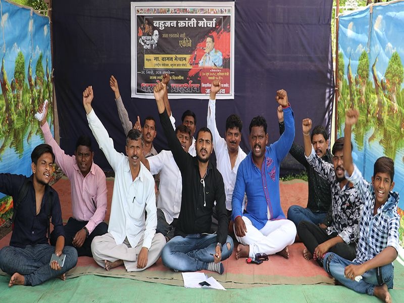 The movement to hold the rally by the Bahujan Kranti Morcha in Jalgaon | जळगावात बहुजन क्रांती मोर्चातर्फे धरणे आंदोलन