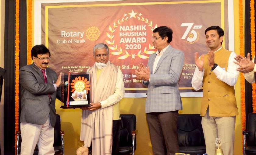 Awarded 'Nashik Bhushan' to Jaybhave | ‘नाशिक भूषण’ पुरस्कार जायभावे यांना प्रदान