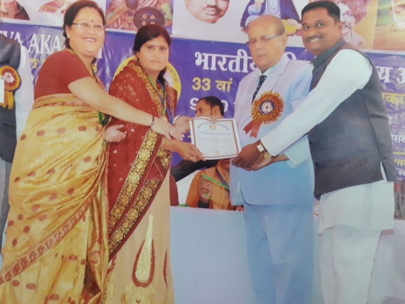 Jyotsna Lohar Savitribai Phule Award at Kandari | कंडारी येथील ज्योत्स्ना लोहार सावित्रीबाई फुले पुरस्काराने सन्मानित