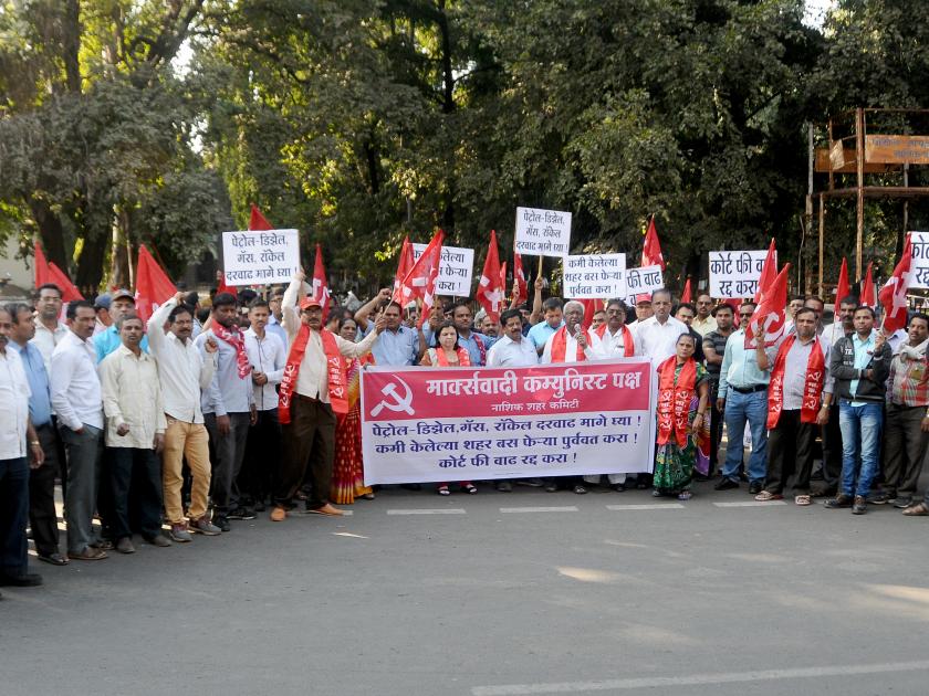 CPI (M) protest against fuel price hike | इंधन दरवाढीच्या विरोधात माकपाची निदर्शने