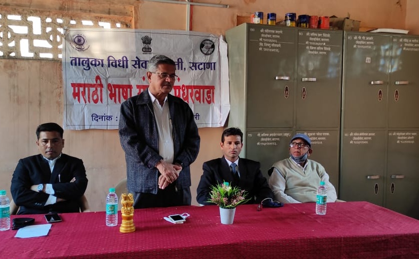 Organizing a Marathi language fortnight camp in Satana | सटाण्यात मराठी भाषा पंधरवड्यानिमित्त शिबीराचे आयोजन