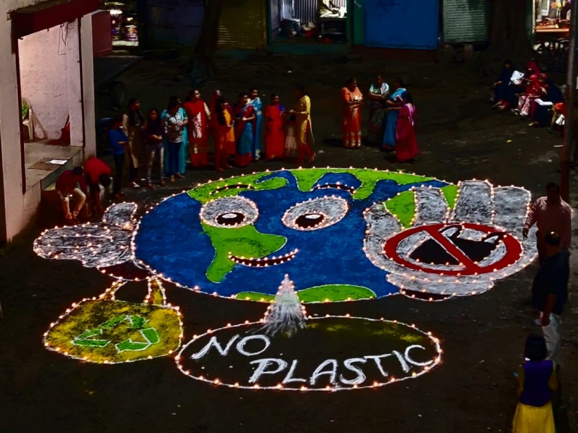 No plastic message from the rang in Satara | साताऱ्यातील रांगोळीतून नो प्लास्टिकचा संदेश