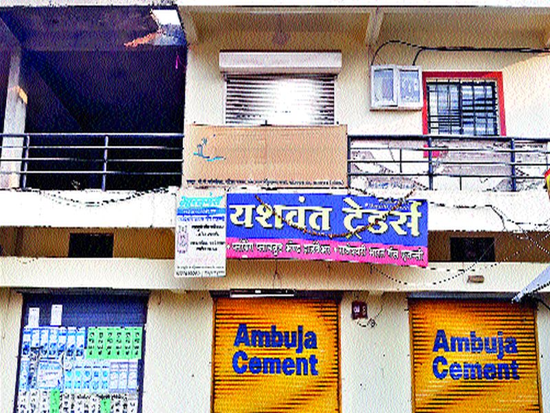 Embezzlement: Lakhagwi Twinkle Star Company's chairman has filed a complaint against the depositors for 80 lakh | अपहार : लासलगावी ट्विंकल स्टार कंपनीच्या चेअरमनवर गुन्हा दाखल ठेवीदारांना ८० लाखांना गंडा