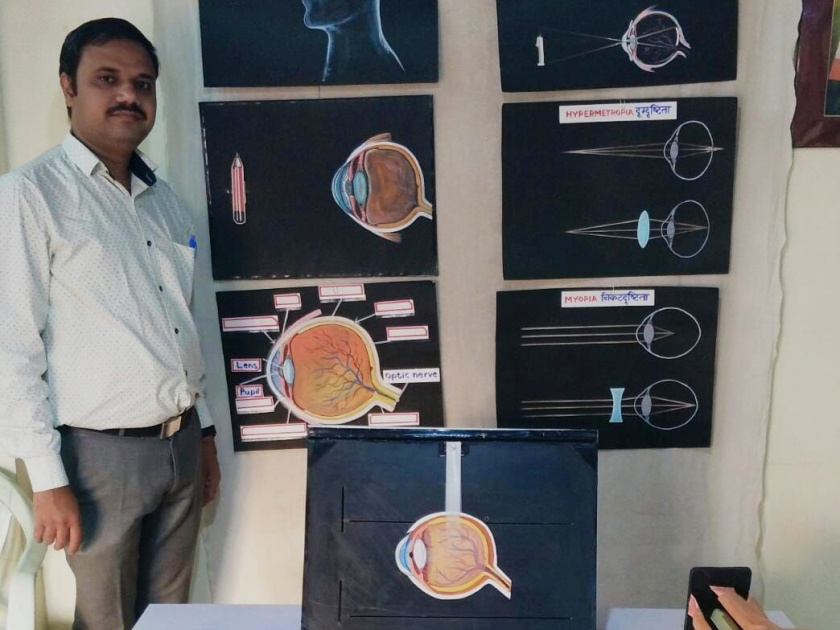 Gold medal at the national level for the science project of art teacher in Chalisgaon | चाळीसगावातील कलाशिक्षकाच्या विज्ञान प्रकल्पाला राष्ट्रीयस्तरावर सुवर्णपदक