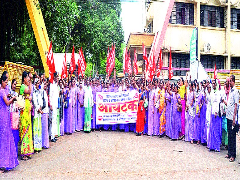 Demonstrations on Asha, Group Proclaimers Divisional Commissioner's Office | आशा, गटप्रवर्तकांची विभागीय आयुक्त कार्यालयावर निदर्शने