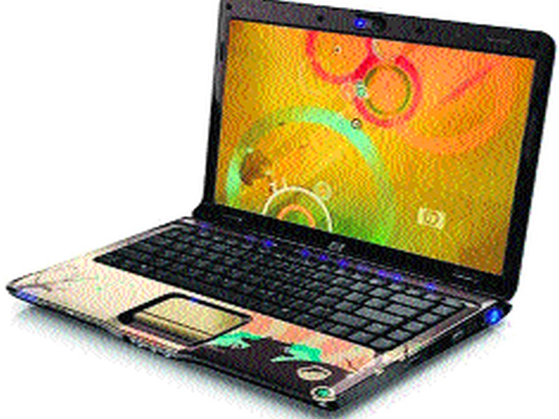  Rumor giving free laptops to the government | सरकारच्या नावाने मोफत लॅपटॉप देण्याची अफवा