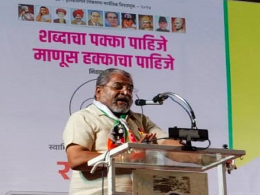 Raju Shetty leader of Swabhimani Farmers Association criticizes BJP | भाजपसोबत कदापी जाणार नाही : राजू शेट्टी