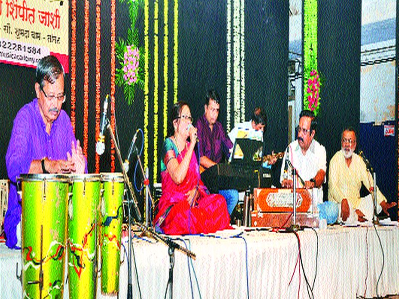Swaranjali: Shanti Dang in Sumudhur Songs | स्वरांजली : सुमधुर गाण्यांमध्ये श्रोते दंग