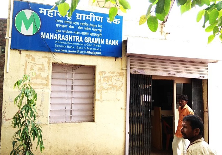 Trying to break down the rural bank from the bottom | खालापुरीत ग्रामीण बँक फोडण्याचा प्रयत्न