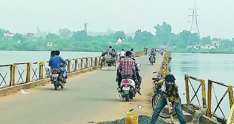Life-threatening journey on the small bridge | लहान पुलावर जीवघेणा प्रवास