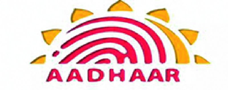 Aadhaar certification of 15,000 farmers stalled | १५ हजार शेतकऱ्यांचे आधार प्रमाणिकरण रखडले