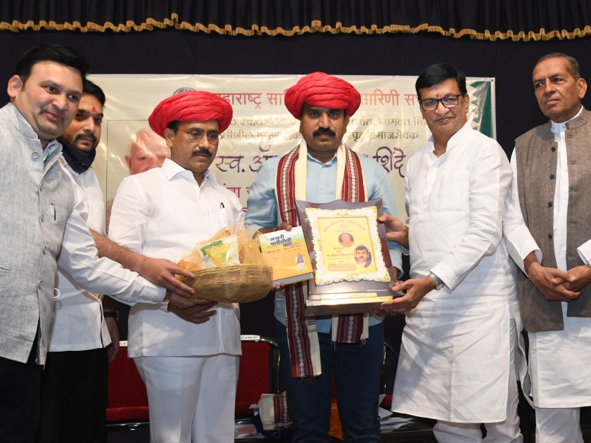 Raosaheb Shinde Memorial Award presented to Vilas Shinde | विलास शिंदे यांना रावसाहेब शिंदे स्मृती पुरस्कार प्रदान