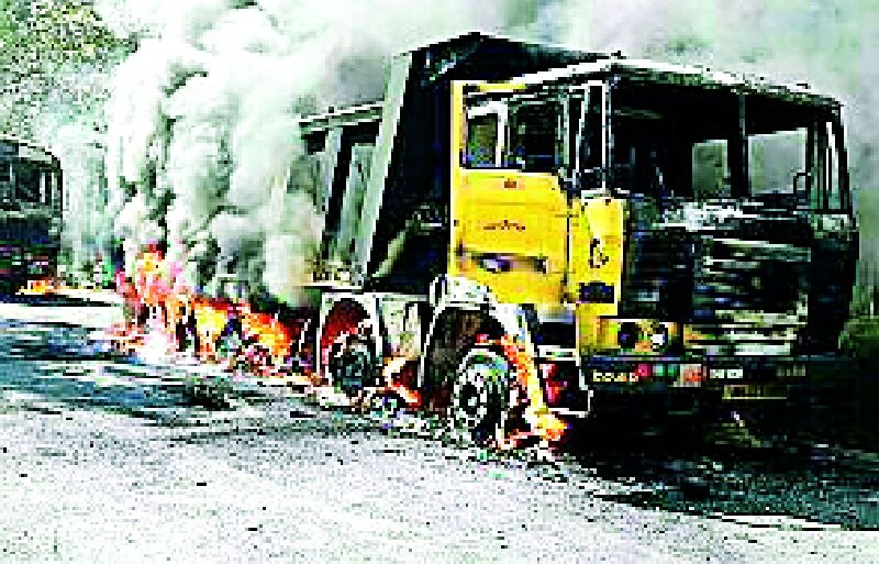 Cases filed against those who torched the truck | ट्रक जाळणाऱ्या इसमांवर गुन्हे दाखल