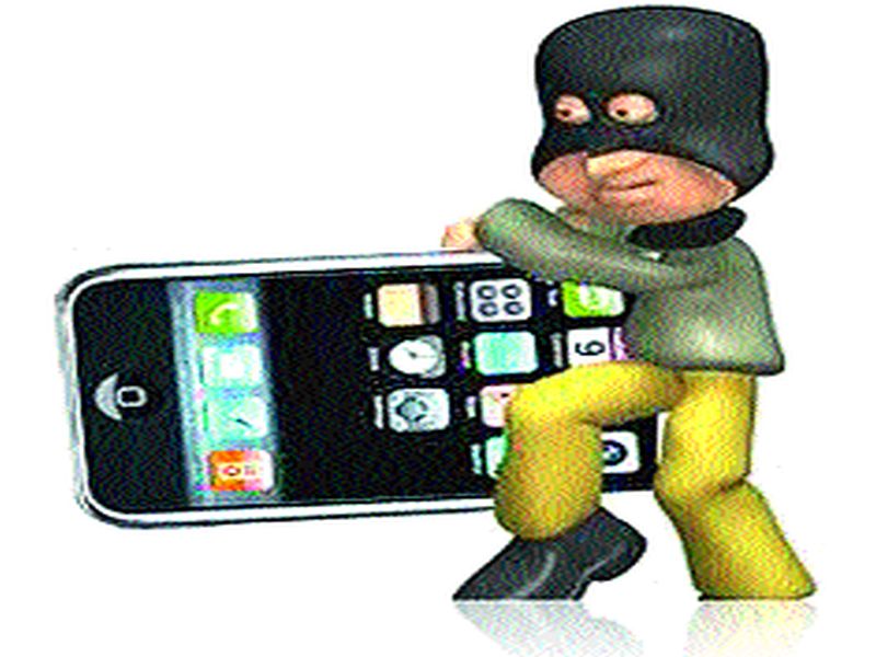 Mobile Thieves Filed In: Engineer Stole Mobile | अभियांत्रिकीचा विद्यार्थीच निघाला मोबाइल चोर गुन्हा दाखल : प्रशिक्षणार्थींचे चोरले मोबाइल