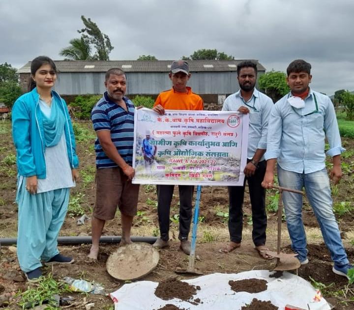Soil testing demonstrations for farmers | शेतकऱ्यांसाठी माती परीक्षण प्रात्यक्षिके
