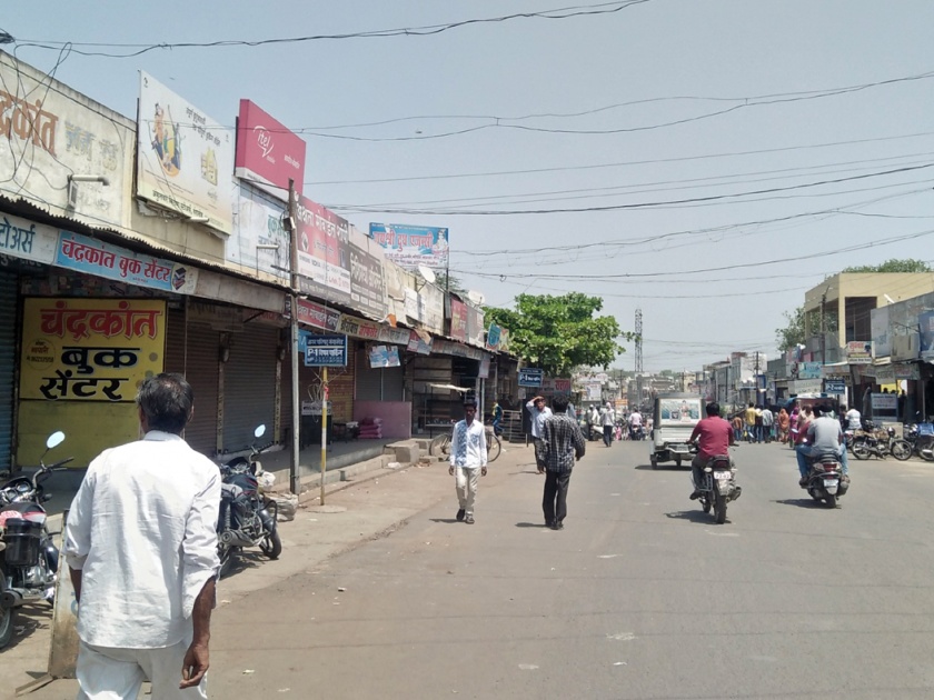 Gangakhed market closed in Parbhani district | परभणी जिल्ह्यातील गंगाखेड बाजारपेठ बंद