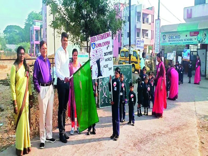  Public awareness in Chopda by presenting rallies and street plays | रॅली व पथनाट्य सादर करुन चोपड्यात जनजागृती