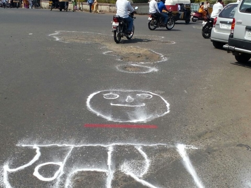 Rangoli threatened the danger of potholes, Satara Panantra of strange movement | रांगोळी सांगू लागली खड्ड्यांचा खतरा, अनोख्या आंदोलनाचा सातारी पैंतरा