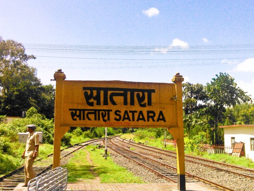 Start of correction of Dahigan railway gate in Satara district | सातारा जिल्ह्यातील दहिगाव रेल्वे फाटकातील रुळ दुरुस्तीस प्रारंभ