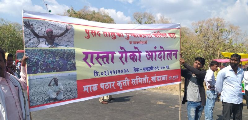 Farmers' roadblock in Khandala, Yavatmal district | यवतमाळ जिल्ह्यातील खंडाळा येथे शेतकऱ्यांचा रास्तारोको