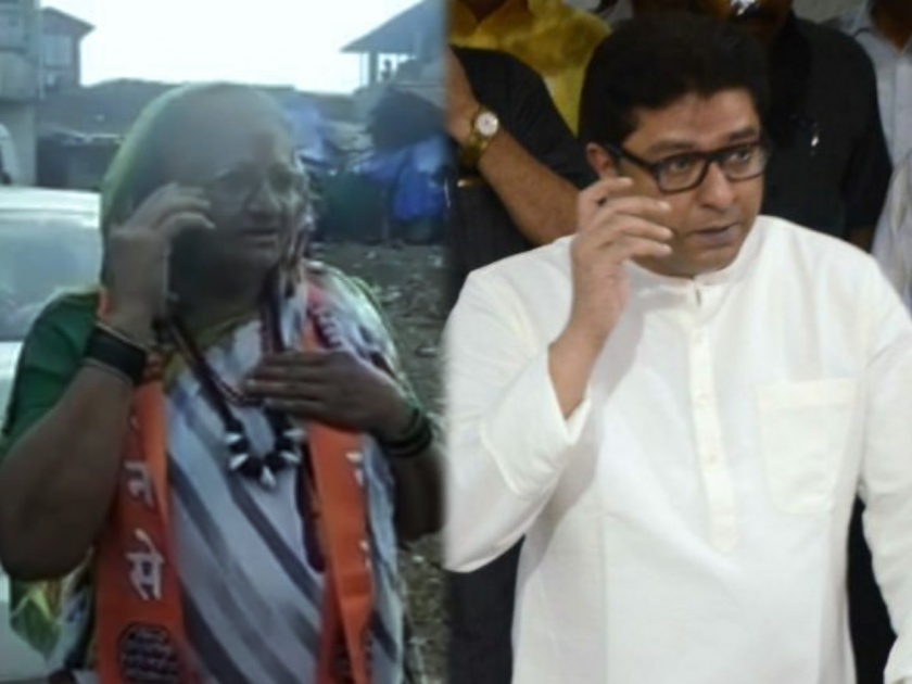Video: MNS Raj Thackeray called 65 year old grandmother for appreciated MNS Agitation | Video: मनसे शाखेसाठी ६५ वर्षीय आजी उपोषणाला बसली; राज ठाकरेंनी फोन करताच चक्र वेगाने फिरली