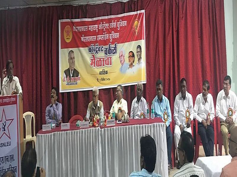 Fight for permanent employees of BSNL contract workers: Nambudiri | बीएसएनएलच्या कंत्राटी कर्मचा-यांना कायमस्वरुपी करण्यासाठी लढा : नम्बुदरी