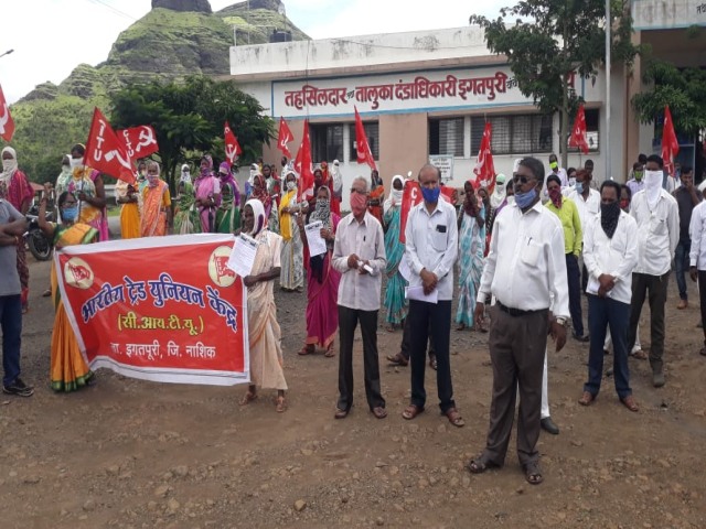 Situ protests in Igatpuri tehsil | इगतपुरी तहसीलवर सीटूची निदर्शने