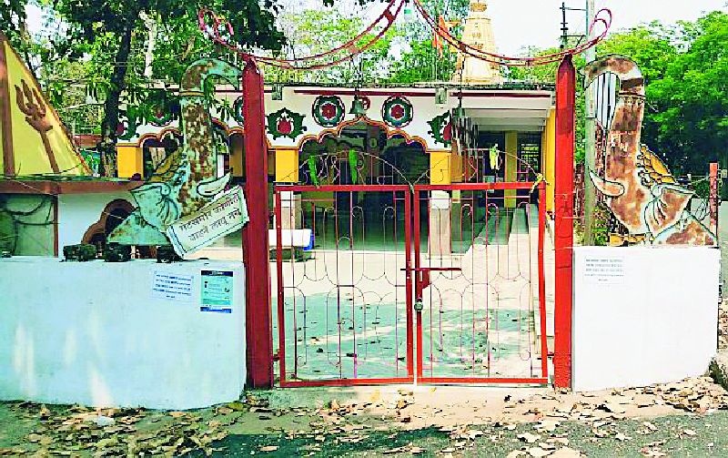 Devasthan locked in the district | जिल्ह्यातील देवस्थाने कुलूपबंद