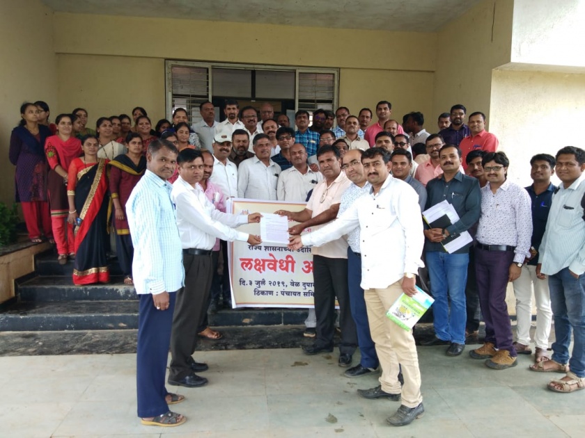 Target movement in front of Panchayat Samiti of Gramsevak Union | ग्रामसेवक युनियनचे पंचायत समितीसमोर लक्षवेध आंदोलन