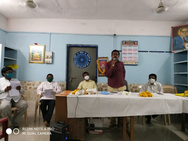 Meeting of Manmad Railway Employees Association | मनमाड रेल्वे एम्प्लॉइज असोसिएशनची सभा