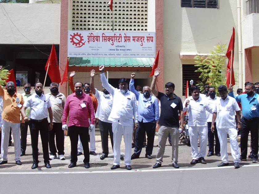 Press workers protest against labor law | कामगार कायद्याच्या निषेधार्थ प्रेस कामगारांची निदर्शने