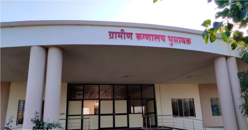 Bhusawal Quarantine Center reopened | भुसावळला क्वारंटाईन सेंटर पुन्हा सुरु