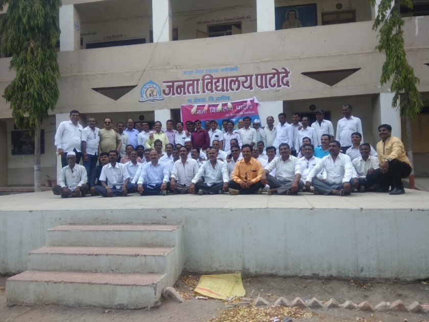   Meetings of friends gathered at the Janata Vidyalaya of Patiala | पाटोद्यातील जनता विद्यालयात भरला मित्र मेळावा
