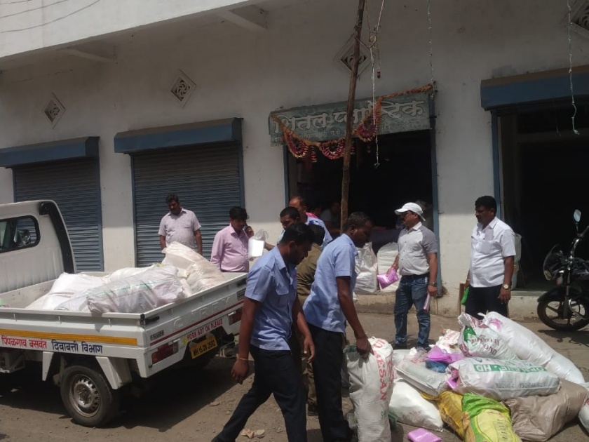 Three lakh plastic bags seized in Pimpalgavi | पिंपळगावी तीन लाखांच्या प्लॅस्टिक पिशव्या जप्त