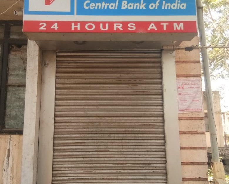 Central Bank ATM at Khiroda closed, customers' condition | खिरोदा येथील सेंट्रल बँकेचे एटीएम बंद, ग्राहकांचे हाल