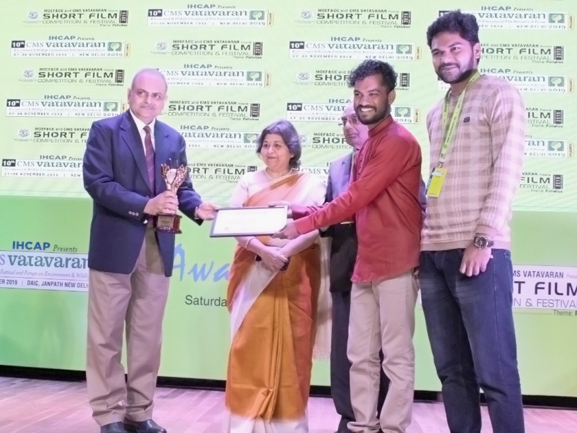 Kolhapur honors two short films by international festival | कोल्हापूरच्या कलाकारांच्या दोन लघुपटांचा आंतरराष्ट्रीय महोत्सवात गौरव