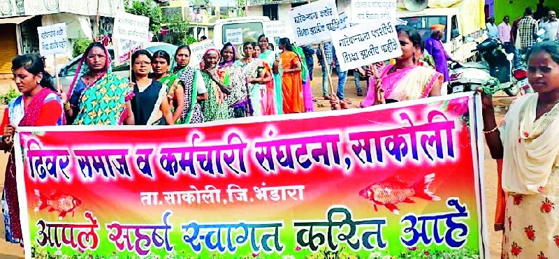 Soham Mankar marches on Lakhandur tehsil for murder | सोहम मानकर खूनप्रकरणी लाखांदूर तहसीलवर मोर्चा